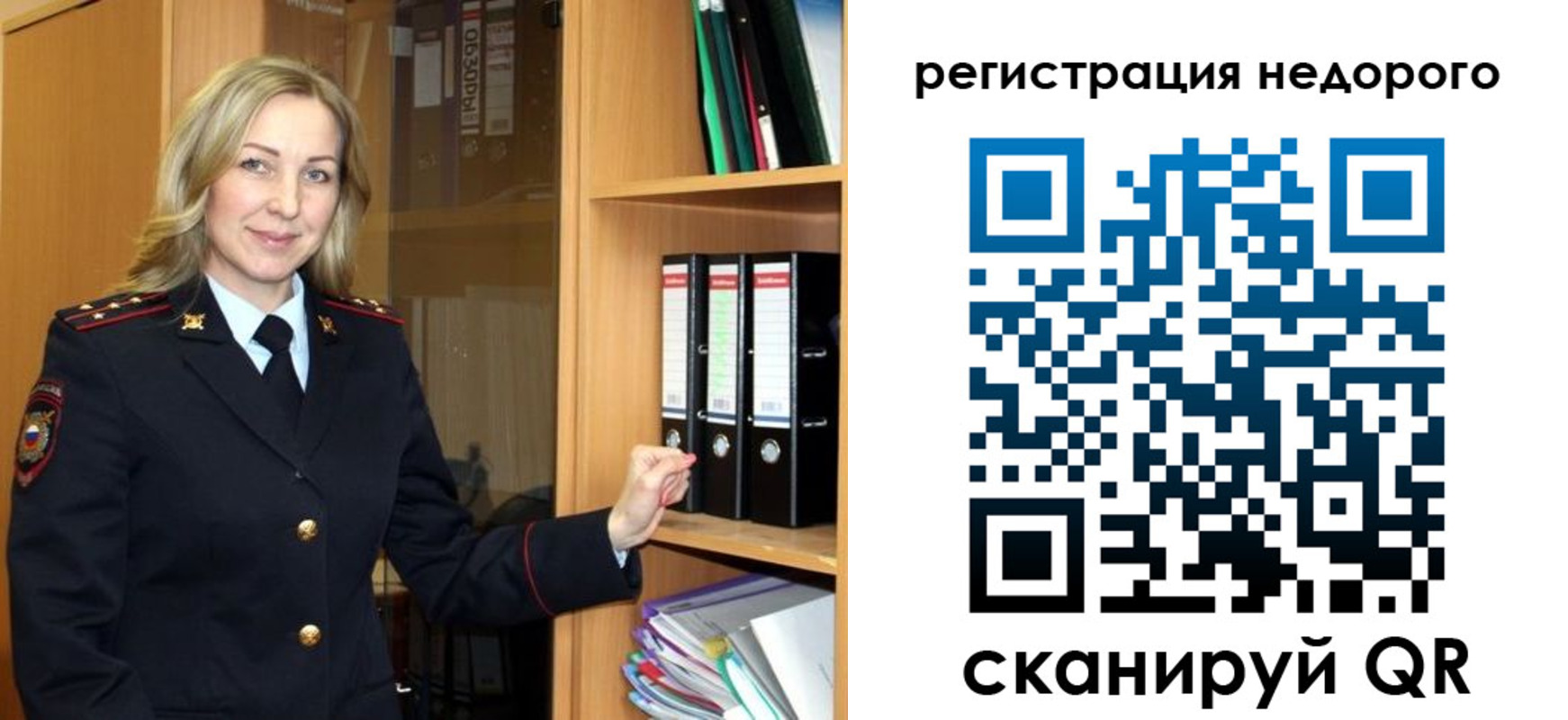 прописка штамп в Тюменской области