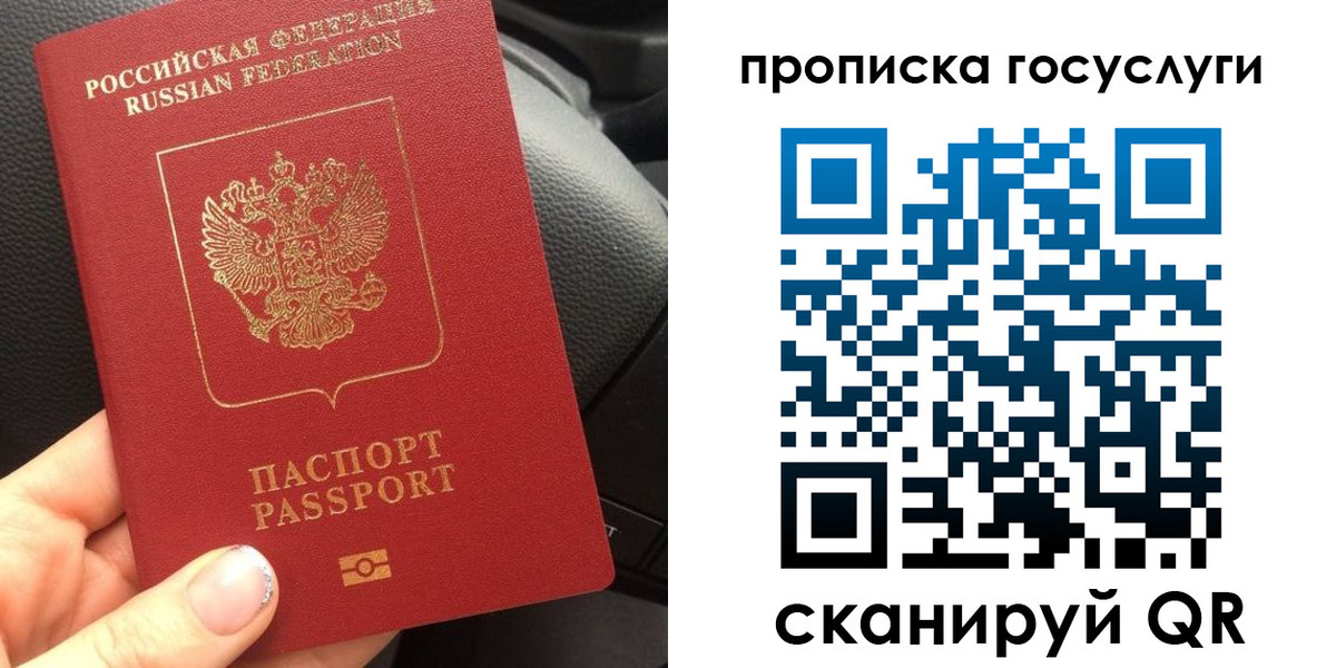 временная регистрация гарантия в Тюменской области